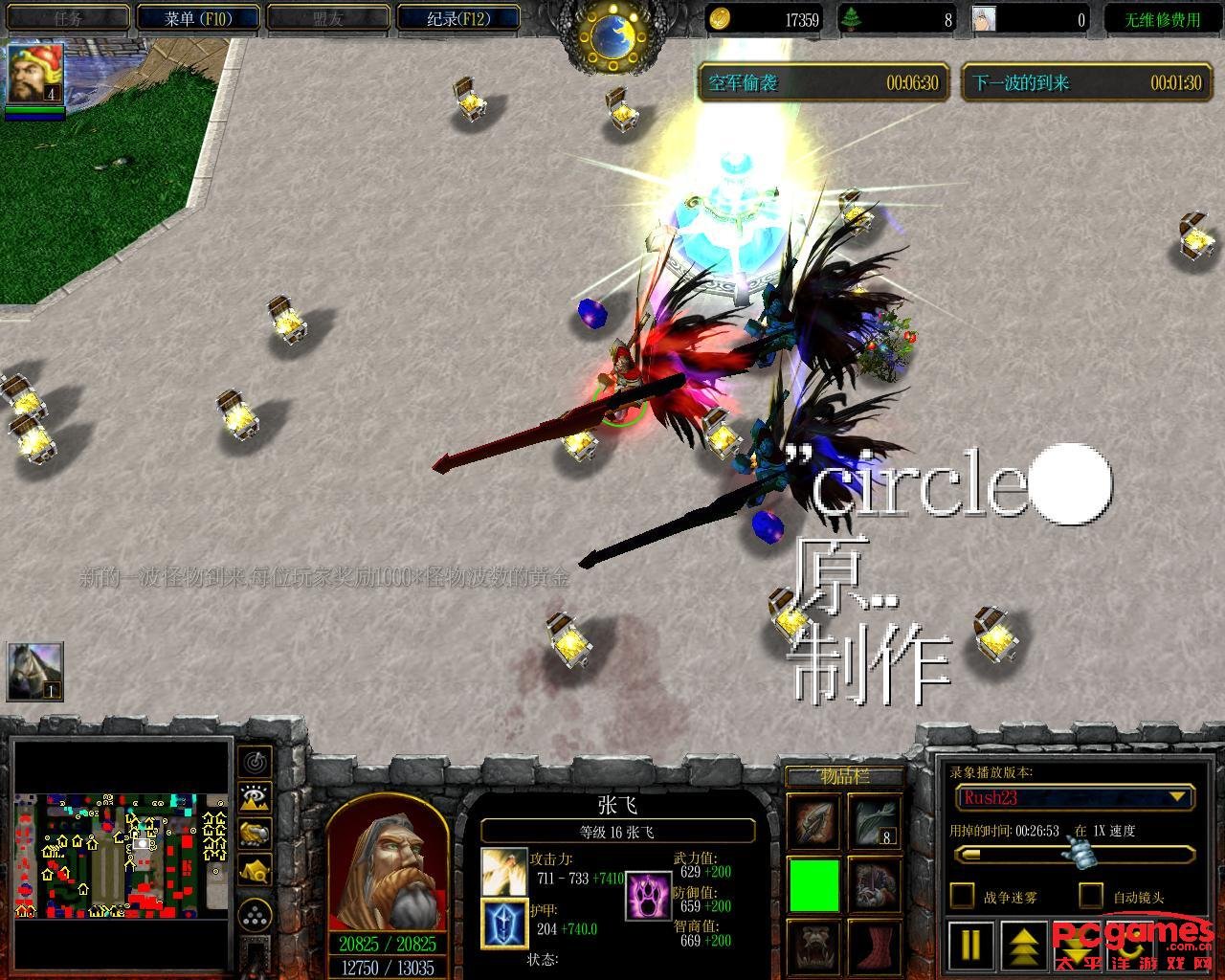 三国风云惧鬼劫的1.V1.6版