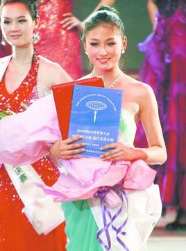 党凌子的个人资料