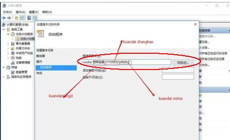 win10怎样设置开机自动拨号上网？
