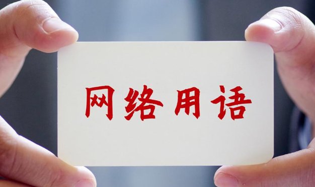 欧了是什么意思