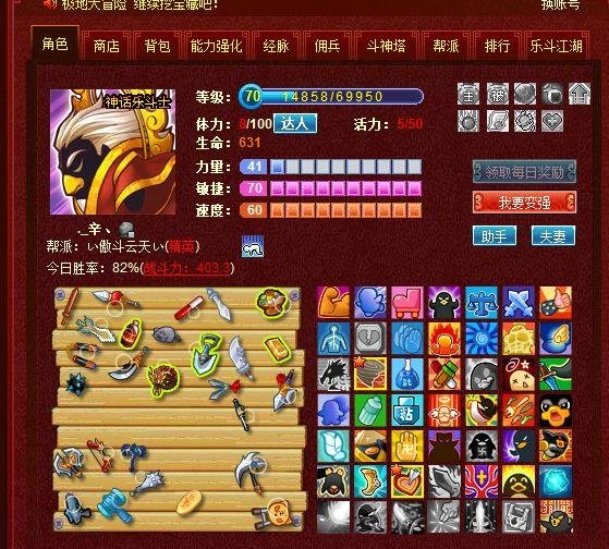 网际飞音的其它功能