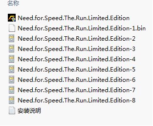 极品飞车16怎么安装
