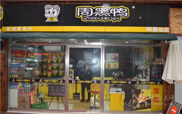 即墨团购网的前景