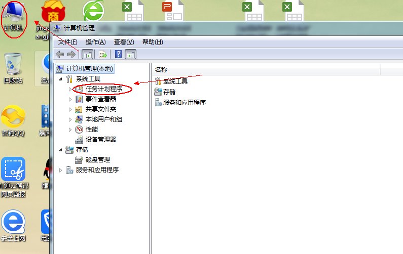 win10怎样设置开机自动拨号上网？
