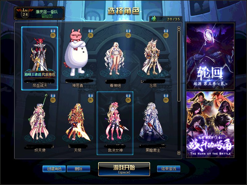 dnf起源版本时间支配者斗篷怎么获得