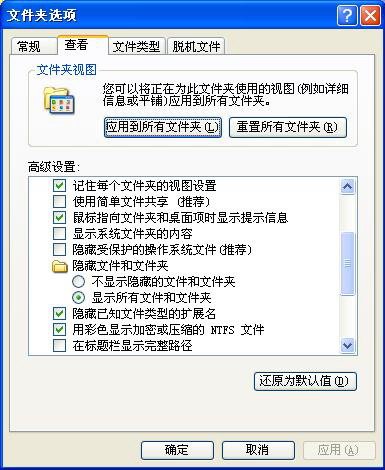 创建文件夹，要求打开文件夹A ，跳出的窗口是文件夹B。