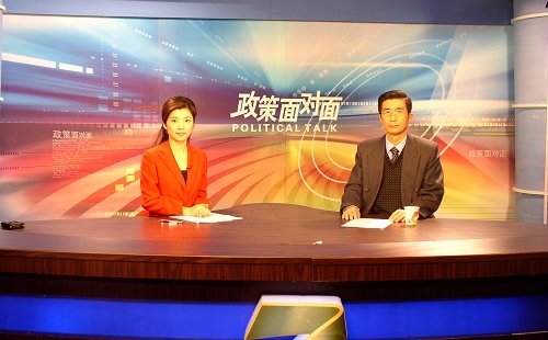 浙江电视台公共·新农村频道的介绍