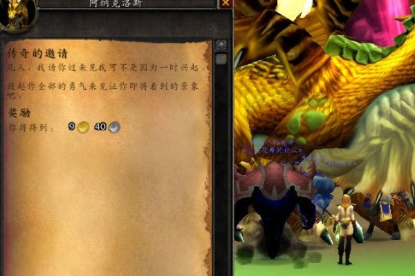 WOW橙匕任务破译的密文怎么做？