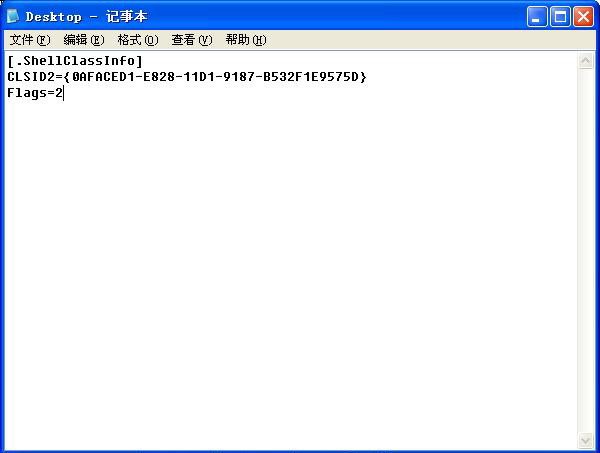 创建文件夹，要求打开文件夹A ，跳出的窗口是文件夹B。