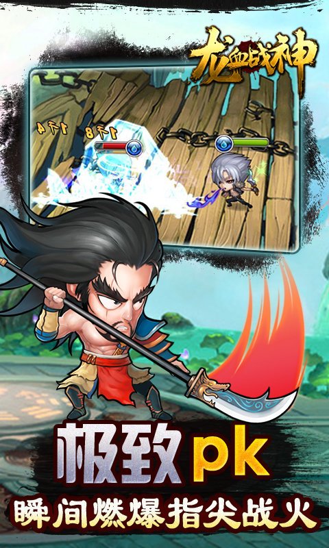 龙血鳞刀的作品简介