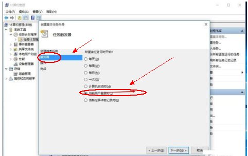 win10怎样设置开机自动拨号上网？