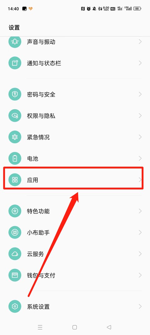 手机淘宝占用空间太大如何清除