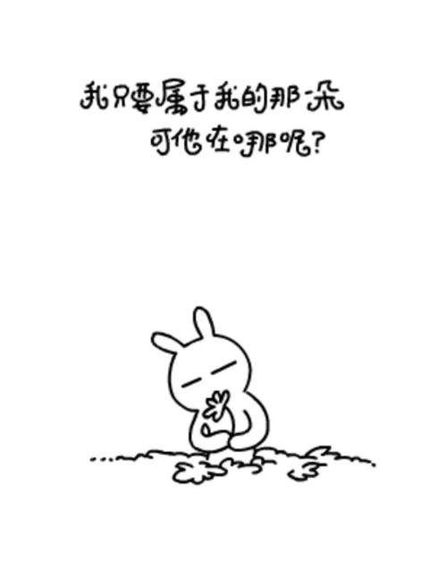 求兔斯基静态表情图片