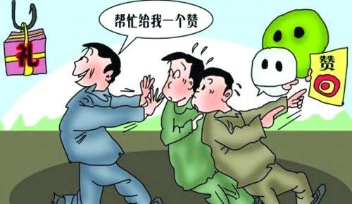 朋友买卖的如何赚钱