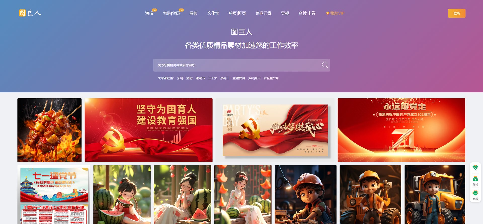 推荐几个平面设计的论坛，还有下载素材的网站。