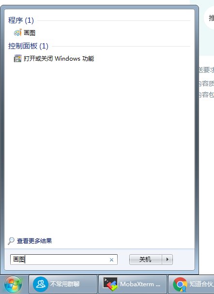 电脑上print是什么键