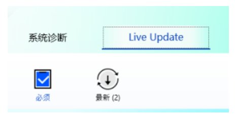 华硕驱动怎么更新