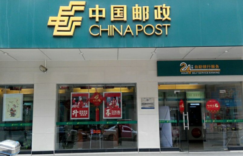 山西介休邮编多少