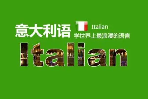 漂亮的桃子用意大利语怎么说？