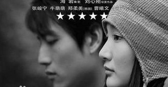 五星大饭店最后的结局是怎样的?