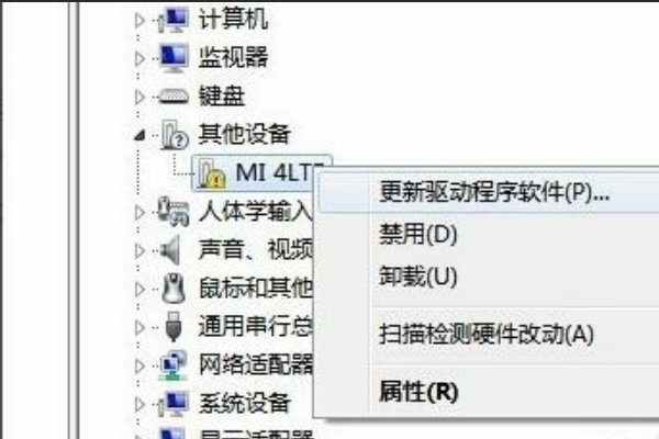 小米手机usb驱动在哪里下载？