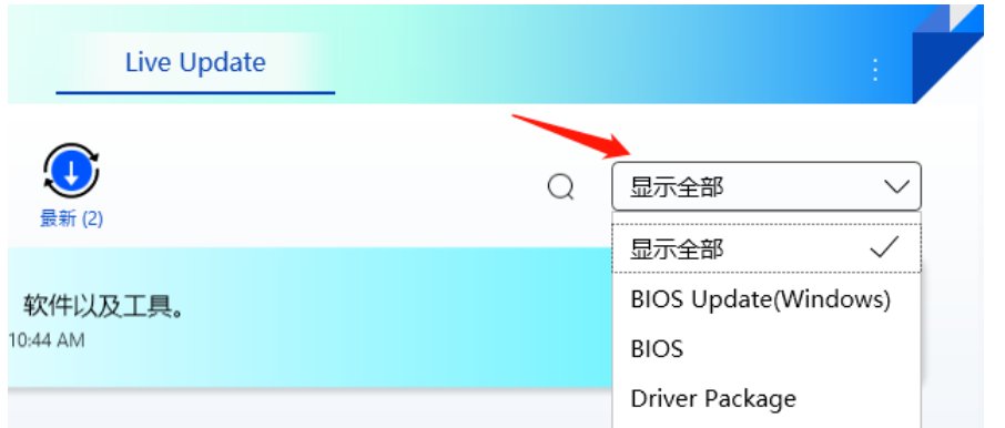 华硕驱动怎么更新