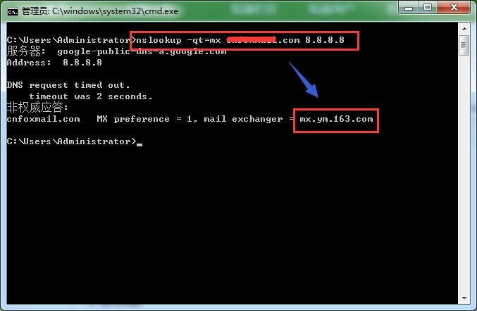 怎么查询企业邮箱？