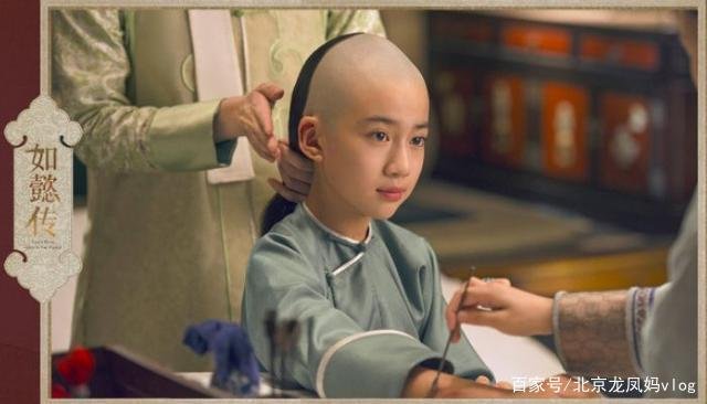 《甄嬛传》、《如懿传》里孩子们在“阿哥所”都干些什么?