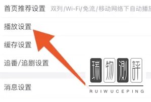 苹果手机b站怎么锁屏后继续播放？