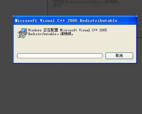 3dmax2012安装错误怎么办呢？