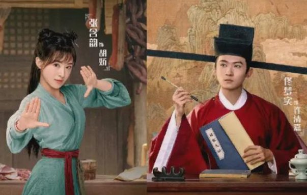 玉面桃花总相逢剧情介绍