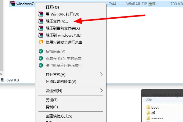win7 ultimate是什么意思啊？