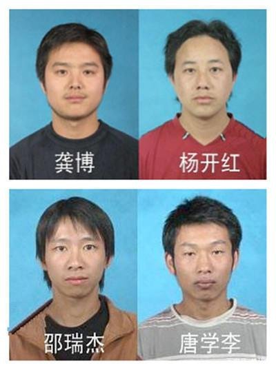 马加爵为何会杀人？