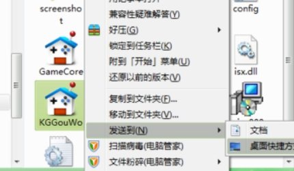 酷狗游戏盒怎么打不开怎么办？
