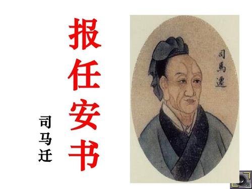 “比泰山还重”出自哪句名言？