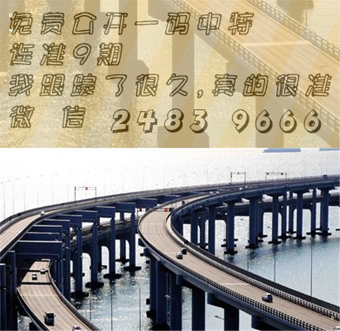 一七退伍定今期 解一个肖 求大神解答