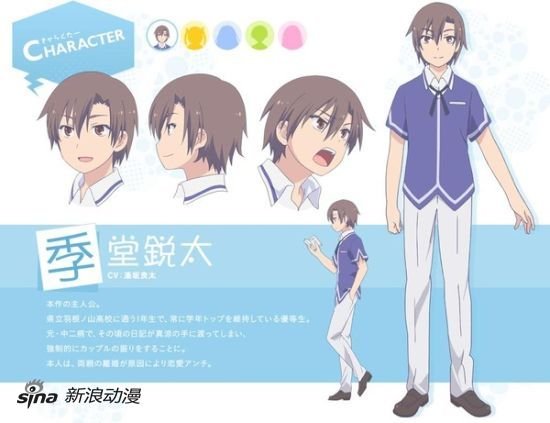 春与修罗的内容简介