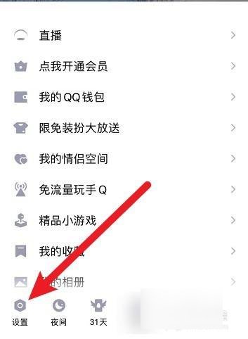 qq客服电话多少？