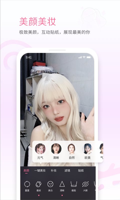 有什么app可以免费观看b站的直播吗？