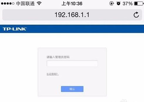 手机怎么登陆192.168.0.1设置无线网