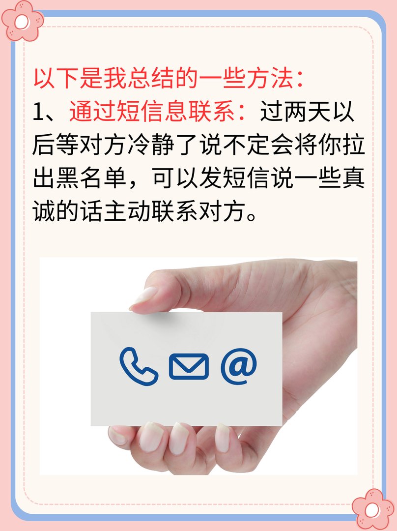 怎样才能快速找到失散多年的同学