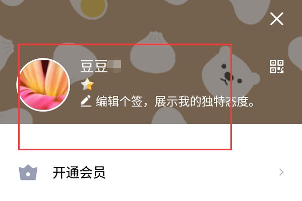 免费申请qq靓号在哪？