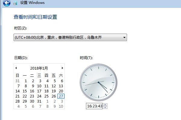 win7 ultimate是什么意思啊？