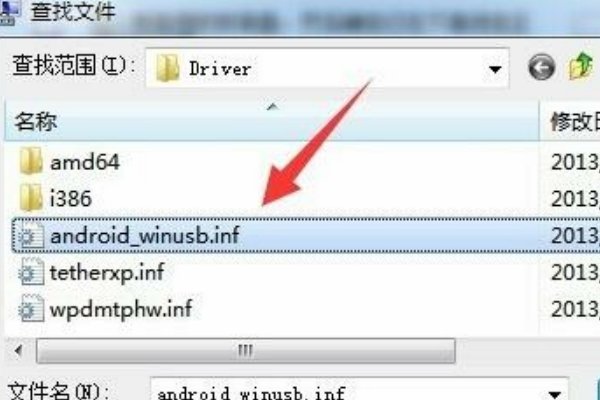 小米手机usb驱动在哪里下载？