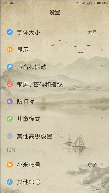 手机一直响是怎么回事？