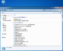 win7系统最低配置要求是多少