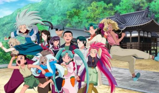 《天地无用》观看顺序是什么？