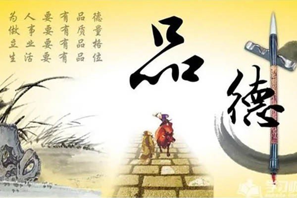 形容人物高尚品质的成语