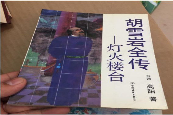 得了便宜还卖乖什么意思？