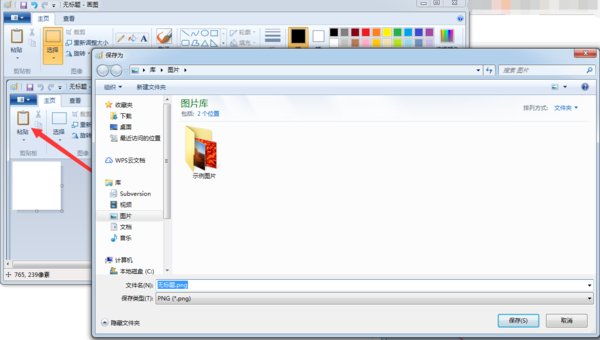 电脑上print是什么键